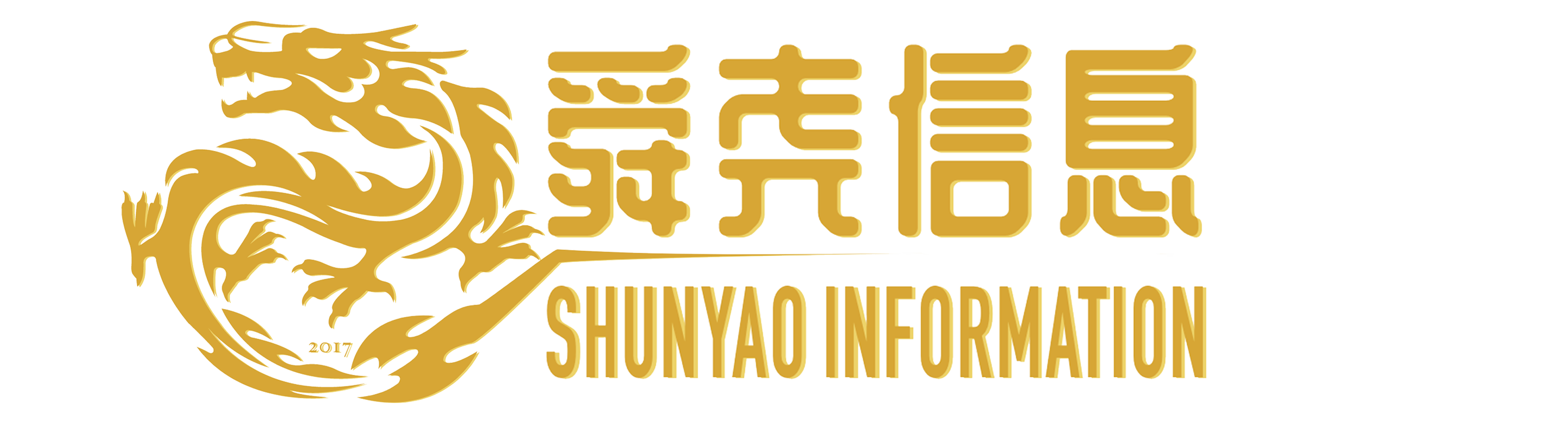 西安舜尧信息技术有限公司